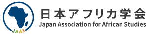 logo for Japan Association for African Studies