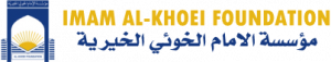 logo for Imam Al-Khoei Benevolent Foundation