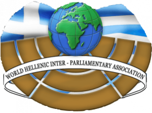 logo for World Hellenic Inter-Parliamentary Association