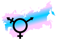 logo for Trans*Coalition
