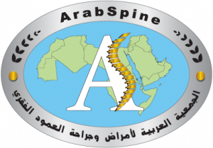 logo for ArabSpine