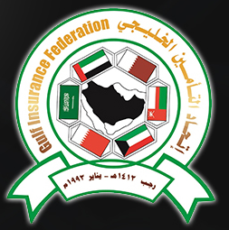 logo for Gulf Insurance Federation