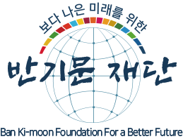 logo for Ban Ki-moon Foundation for a Better Future