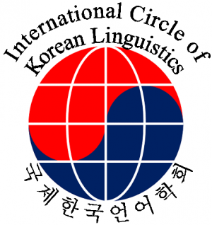logo for International Circle of Korean Linguistics