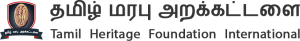 logo for Tamil Heritage Foundation International