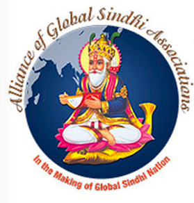 logo for Alliance of Global Sindhi Associations