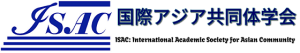 logo for International Academic Society for Asian Community