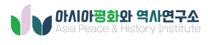 logo for Asia Peace and History Institute