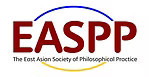 logo for East Asian Society of Philosophical Practice