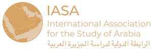 logo for International Association for the Study of Arabia
