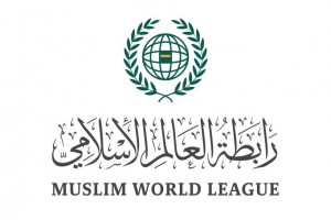 logo for Muslim World League