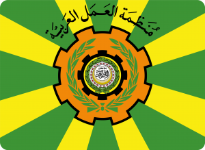 logo for Arab Labour Organization