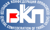 logo for General Confederation of Trade Unions