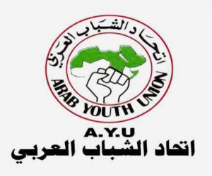 logo for Arab Youth Union