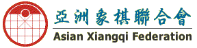logo for Asian Xiangqi Federation