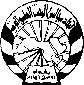 logo for Federation of Arab Scientific Research Councils