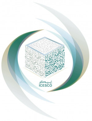 logo for Islamic World Educational, Scientific and Cultural Organization