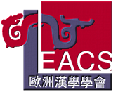 logo for European Association for Chinese Studies