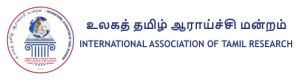 logo for International Association of Tamil Research