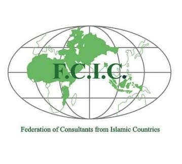 logo for Federation of Consultants from Islamic Countries