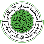 logo for International Islamic Fiqh Academy