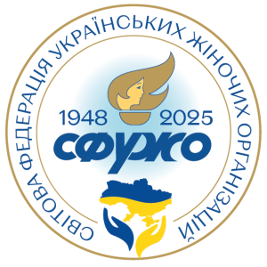 logo for World Federation of Ukrainian Women's Organizations