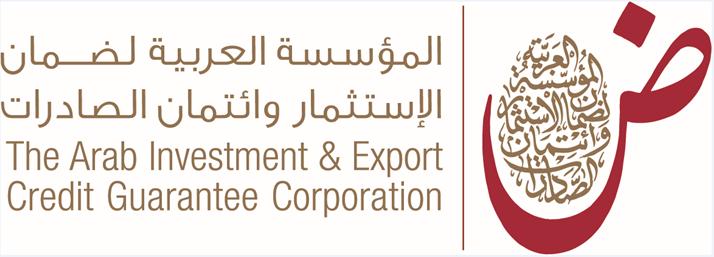 logo for Arab Investment and Export Credit Guarantee Corporation