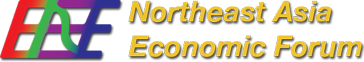 logo for Northeast Asia Economic Forum