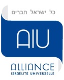 logo for Alliance israélite universelle