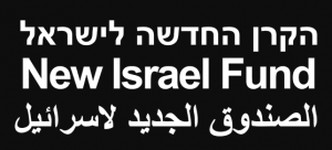 logo for New Israel Fund