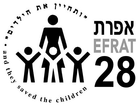 logo for EFRAT - International Organization for Saving Jewish Babies