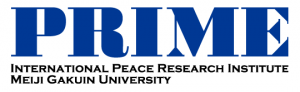 logo for International Peace Research Institute, Meiji Gakuin University