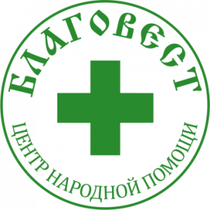 logo for Centre of People's Aid Blagovest - International Public Charity Organization