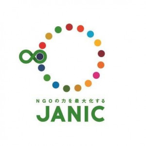 logo for Japanese NGO Center for International Cooperation
