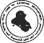 logo for Iraqi Fund for External Development