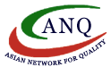logo for Asian Network for Quality