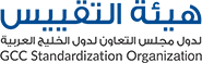 logo for GCC Standardization Organization