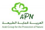 logo for Arab Group for the Protection of Nature