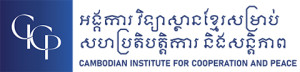 logo for Cambodian Institute for Cooperation and Peace