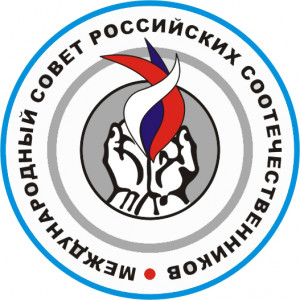 logo for International Council for Russian Compatriots