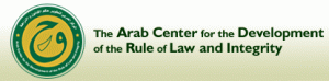 logo for Arab Center for the Development of the Rule of Law and Integrity