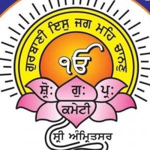 logo for Shiromani Gurdwara Parbandhak Committee