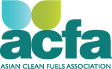 logo for Asian Clean Fuels Association