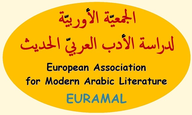 logo for European Association for Modern Arabic Literature