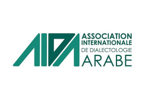 logo for Association internationale de dialectologie arabe