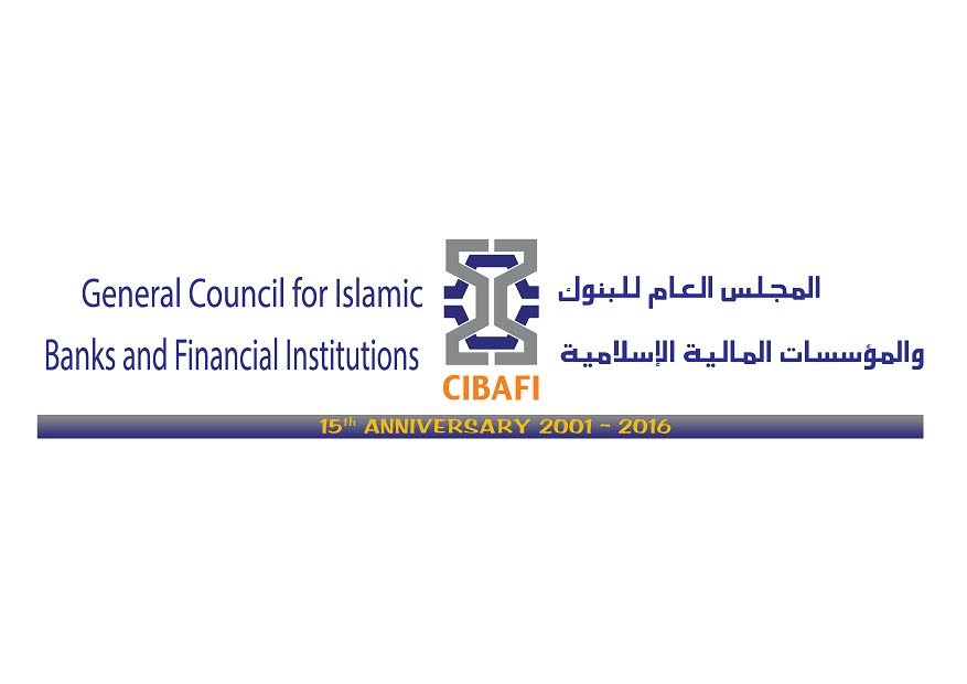 logo for General Council for Islamic Banks and Financial Institutions