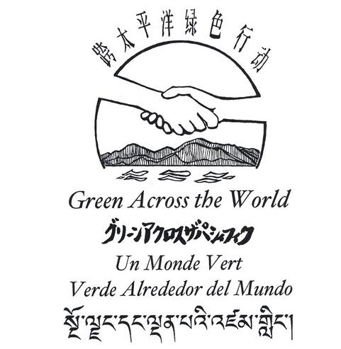 logo for Green Across the World