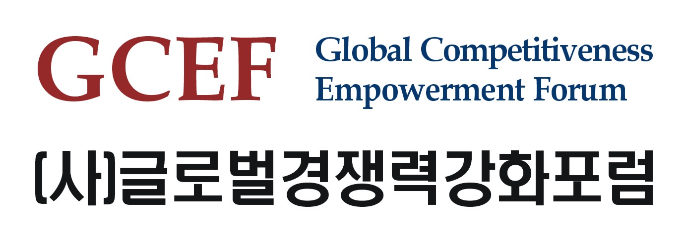 logo for Global Competitiveness Empowerment Forum