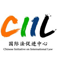 logo for Chinese Initiative on International Law