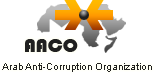 logo for Arab Anti-Corruption Organization